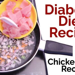 Diabetic Diet Recipe - Chicken Soup Recipe For Diabetic Patients | Diabetic Friendly Recepe