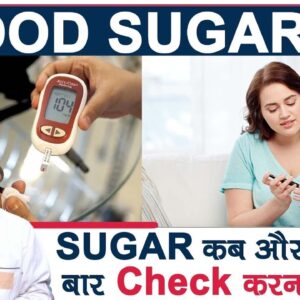 All You Need To Know About Blood Sugar Test| Which Test For Diabetes| Dr.Vijay Bhaskar | SumanTV