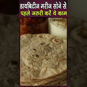 Foods To Eat Before Bed For Diabetics | #diabetescontroltips | Dr.Vijay Bhaskar | @FreeDiabetes