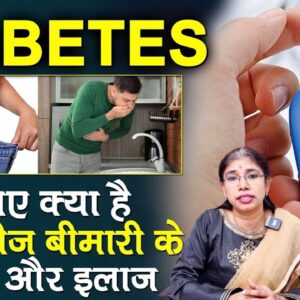 What Causes Diabetes? Why Do You Have It? | Dr.Srilatha | #curediabetes | @FreeDiabetes